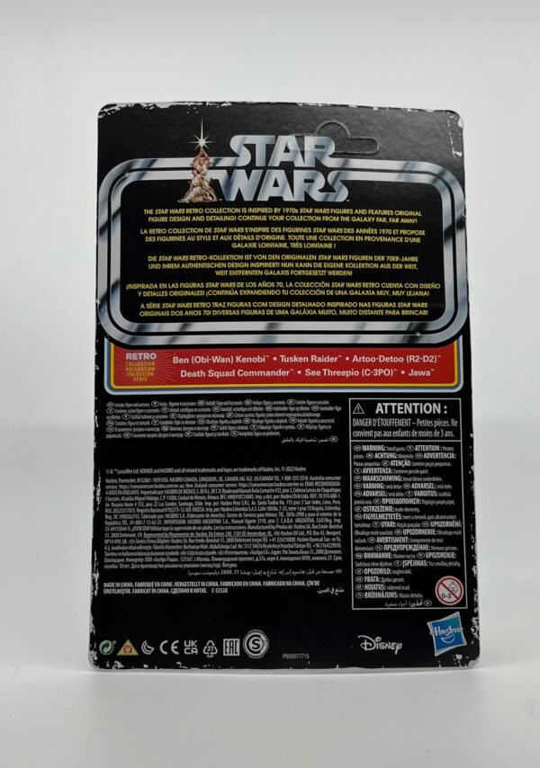 STAR WARS RETRO COLLECTION DEATH SQUAD COMMANDER