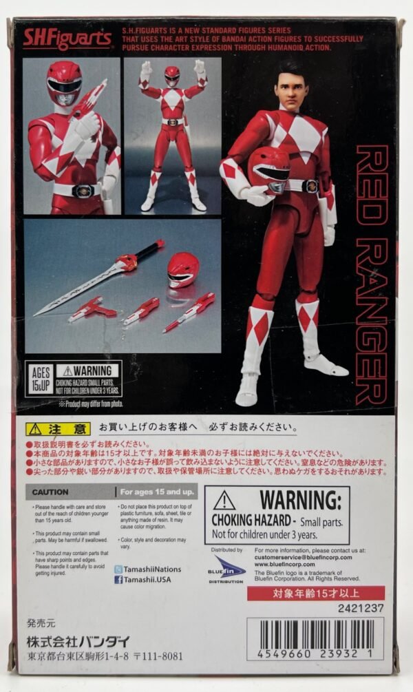 FIGUARTS POWER RANGERS (RED)EVENT EXCLUSIVE