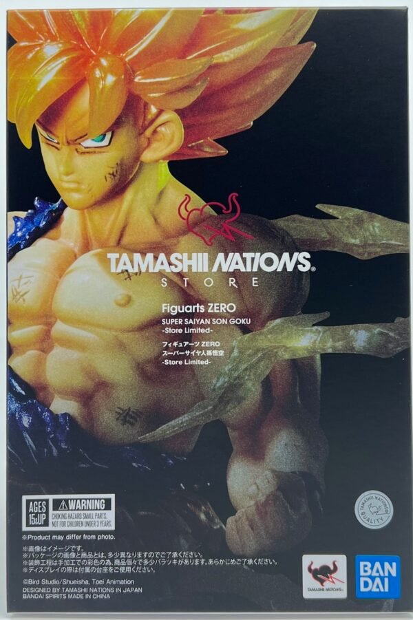 IMG_4372 FIGUARTS ZERO SUPER SAIYAN SON GOKU STORE EXCLUSIVE