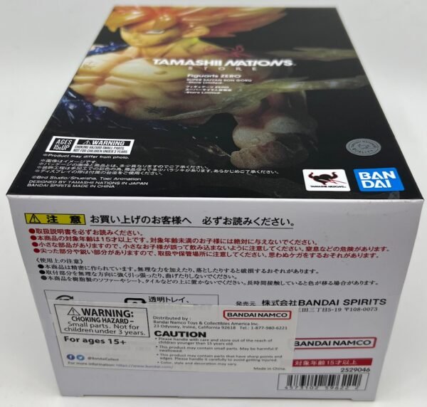 IMG_4376 FIGUARTS ZERO SUPER SAIYAN SON GOKU STORE EXCLUSIVE