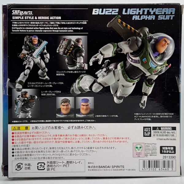 IMG_4630 FIGUARTS ALPHA SUIT BUZZ LIGHTYEAR MOVIE