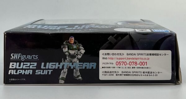 IMG_4631 FIGUARTS ALPHA SUIT BUZZ LIGHTYEAR MOVIE