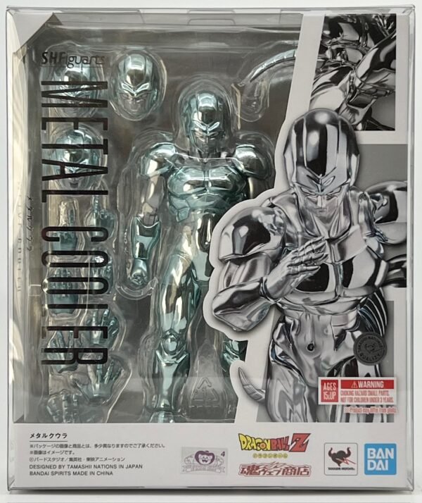 FIGUARTS DRAGON BALL METAL COOLER 2023 STORE EXCLUSIVE