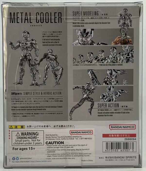 FIGUARTS DRAGON BALL METAL COOLER 2023 STORE EXCLUSIVE