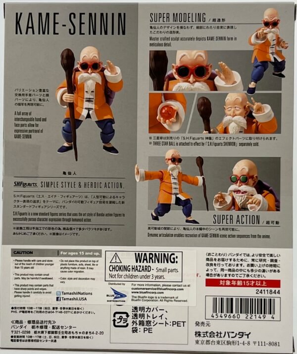 FIGUARTS DRAGON BALL MASTER ROSHI/KAME-SENNIN