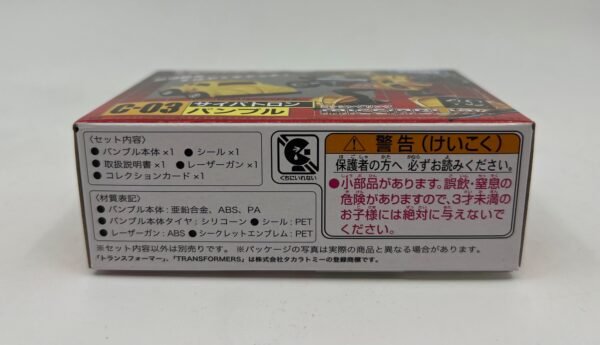 IMG_5256 TAKARA TOMY HASBRO MISSING LINK BUMBLEBEE C-03