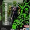 FIGUARTS DRAGON BALL KING PICCOLO SDCC EXCL 2025