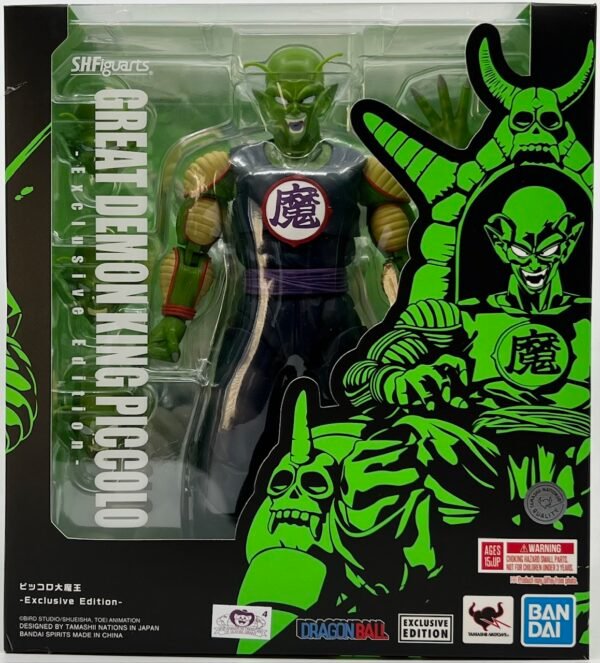 FIGUARTS DRAGON BALL KING PICCOLO SDCC EXCL 2025