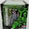 FIGUARTS DRAGON BALL KING PICCOLO SDCC EXCL 2025
