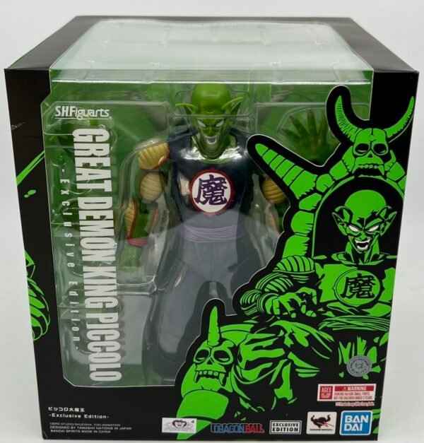 FIGUARTS DRAGON BALL KING PICCOLO SDCC EXCL 2025