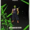FIGUARTS DRAGON BALL KING PICCOLO SDCC EXCL 2025