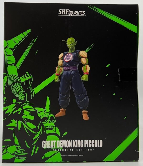 FIGUARTS DRAGON BALL KING PICCOLO SDCC EXCL 2025