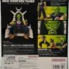 FIGUARTS DRAGON BALL KING PICCOLO SDCC EXCL 2025