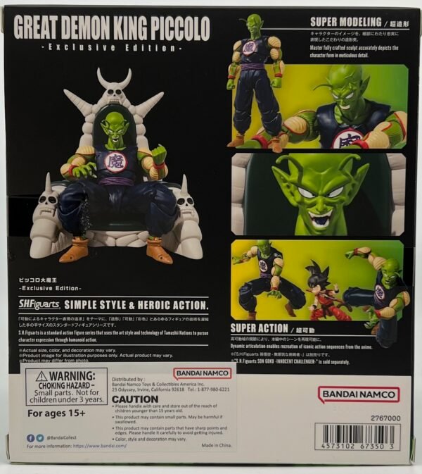 FIGUARTS DRAGON BALL KING PICCOLO SDCC EXCL 2025