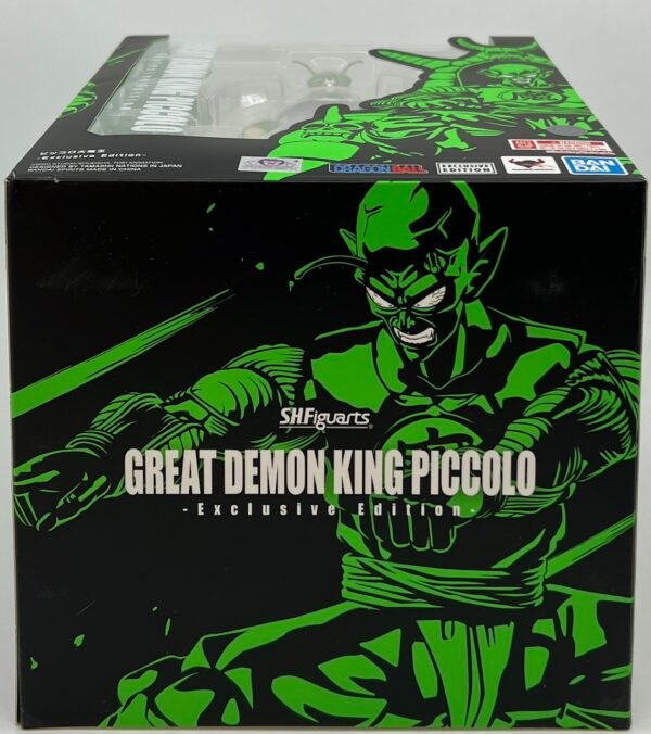FIGUARTS DRAGON BALL KING PICCOLO SDCC EXCL 2025