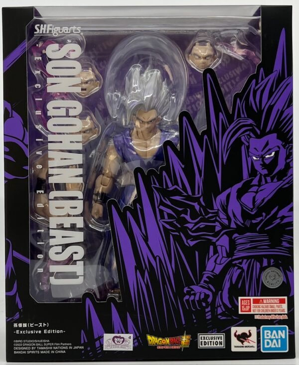 FIGUARTS DRAGON BALL SON GOHAN (BEAST) SDCC EXCL 2025