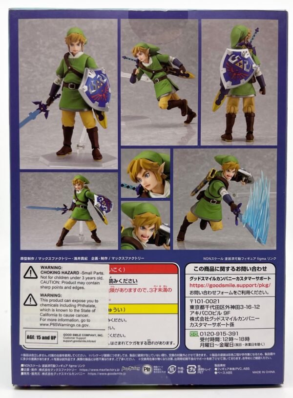 FIGMA GOODSMILE COMPANY LEGEND OF ZELDA LINK action figure new