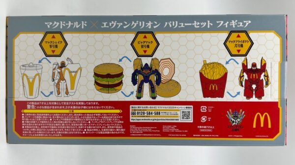 Transformable Mcdonalds Evangelion Japan exclusive unopened US seller in stock