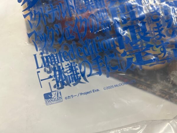 Transformable Mcdonalds Evangelion Japan exclusive unopened US seller in stock
