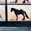 Fish Toys Basic Horse 1/12 scale US seller 2 versions in stock black and brown