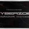 CYBERZOIC Artic Dragon Kuraokami 1/18 Scale New in Stock US Seller