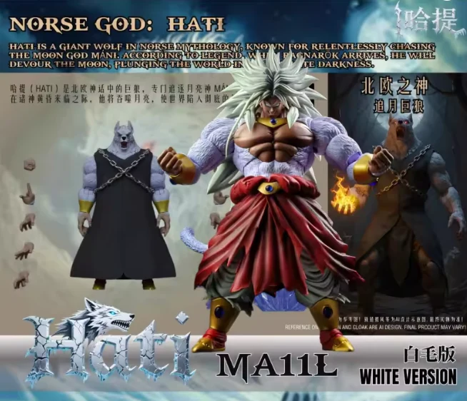 Mythos Anime Norse God HATI Werewolf Wolf Action Figure NEW (open box) US Seller In Stock!